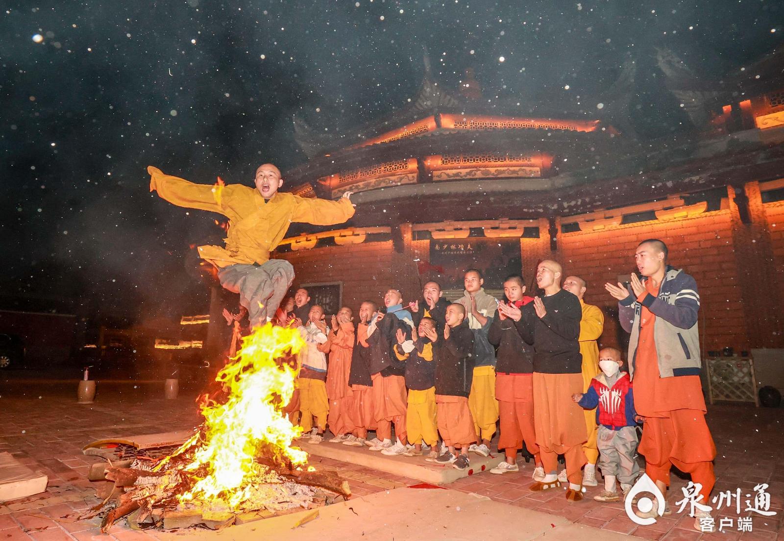 12月31日当晚,一场别样的跳火堆在泉州少林寺举行,方丈释常定带着武僧